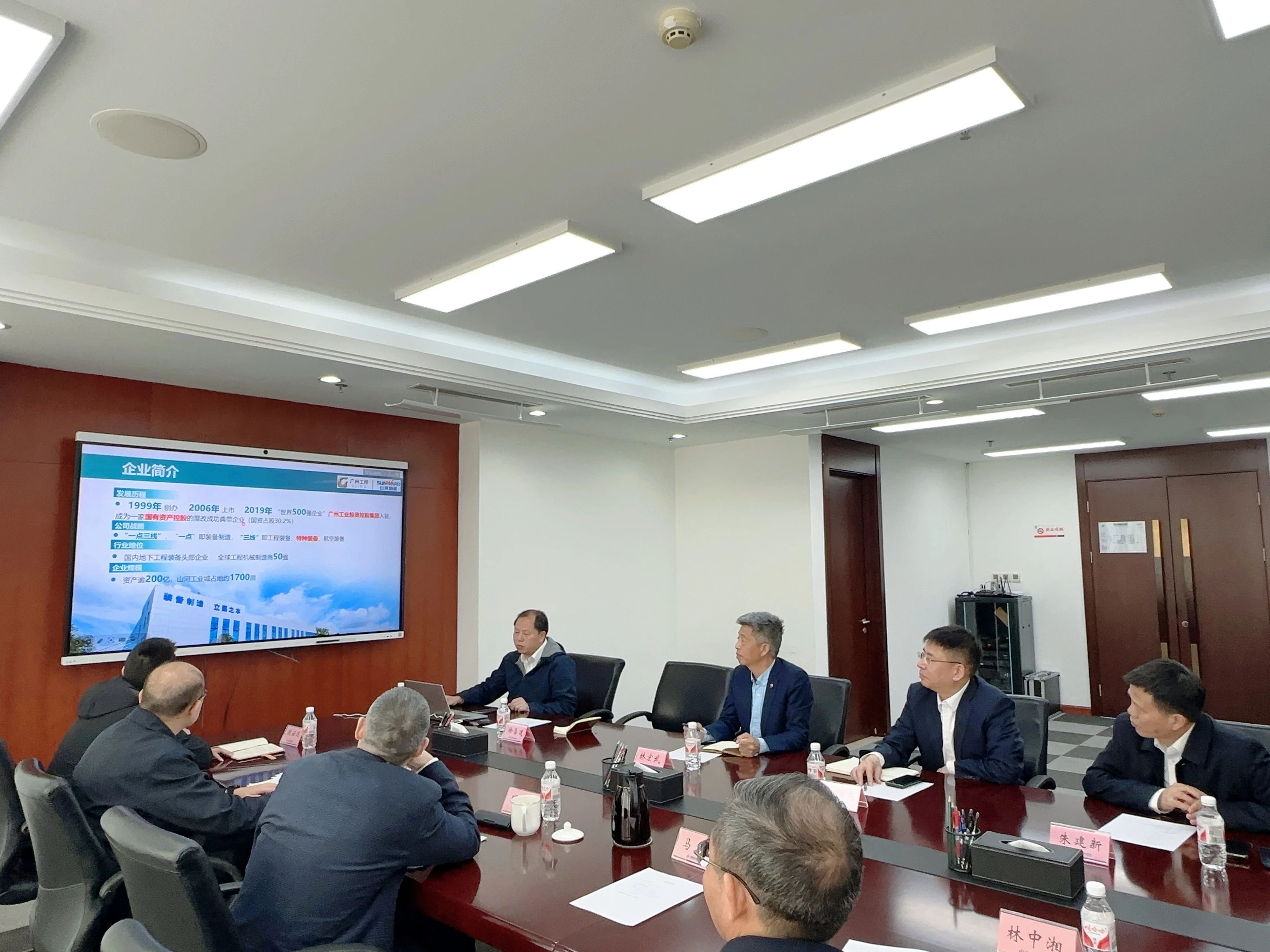 2138cn太阳集团城智能董事长付向东带队造访中煤地质总局、、大地特勘公司