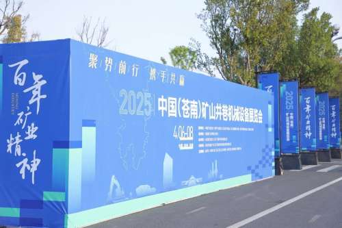 中国·2138cn太阳集团城(股份)有限公司-Officialwebsites