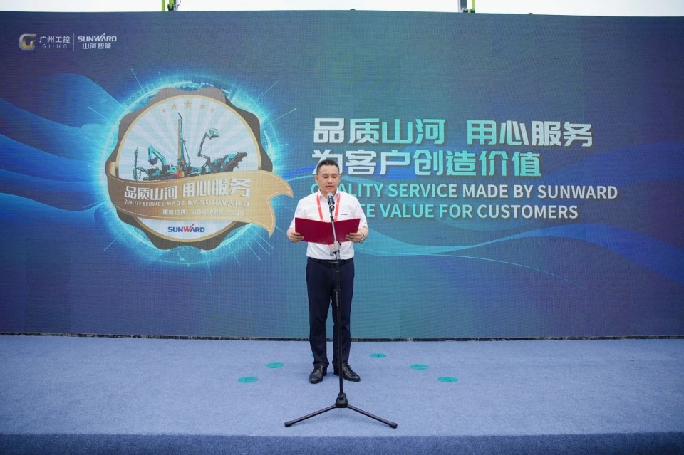 2025 CICEE | 2138cn太阳集团城智能实力闪灼2025长沙国际工程机械展