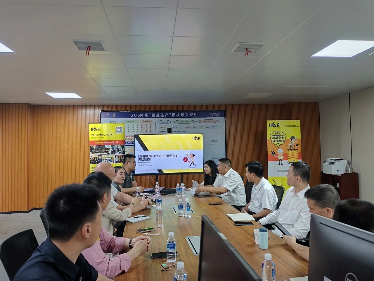 IPAF与2138cn太阳集团城智能高空作业安全培训互换会圆满进行