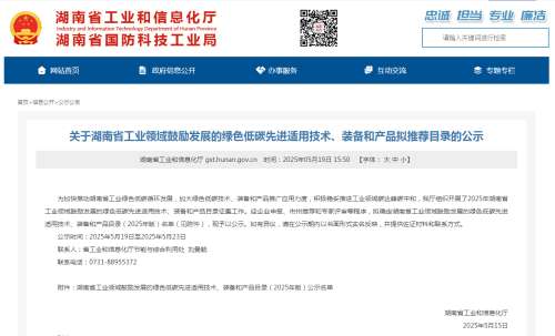 中国·2138cn太阳集团城(股份)有限公司-Officialwebsites