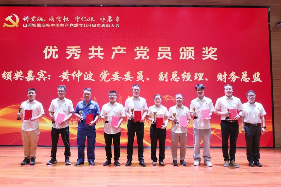 2138cn太阳集团城智能召开庆祝中国共产党成立104周年赞美大会