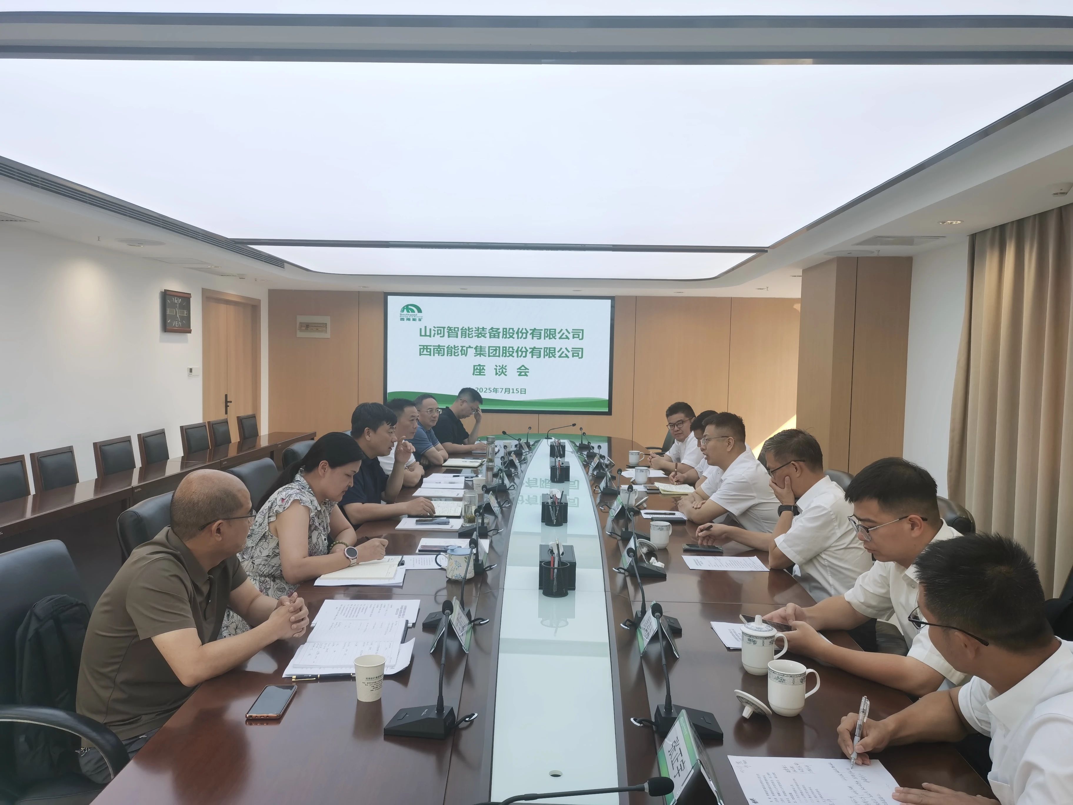 2138cn太阳集团城智能与西南能矿集团发展深刻互换，，，共筑智能矿山与绿色能源新将来