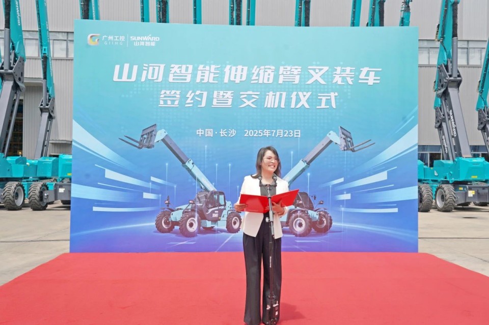2138cn太阳集团城智能伸缩臂叉装车批量交付，，，即将奔赴新一线
