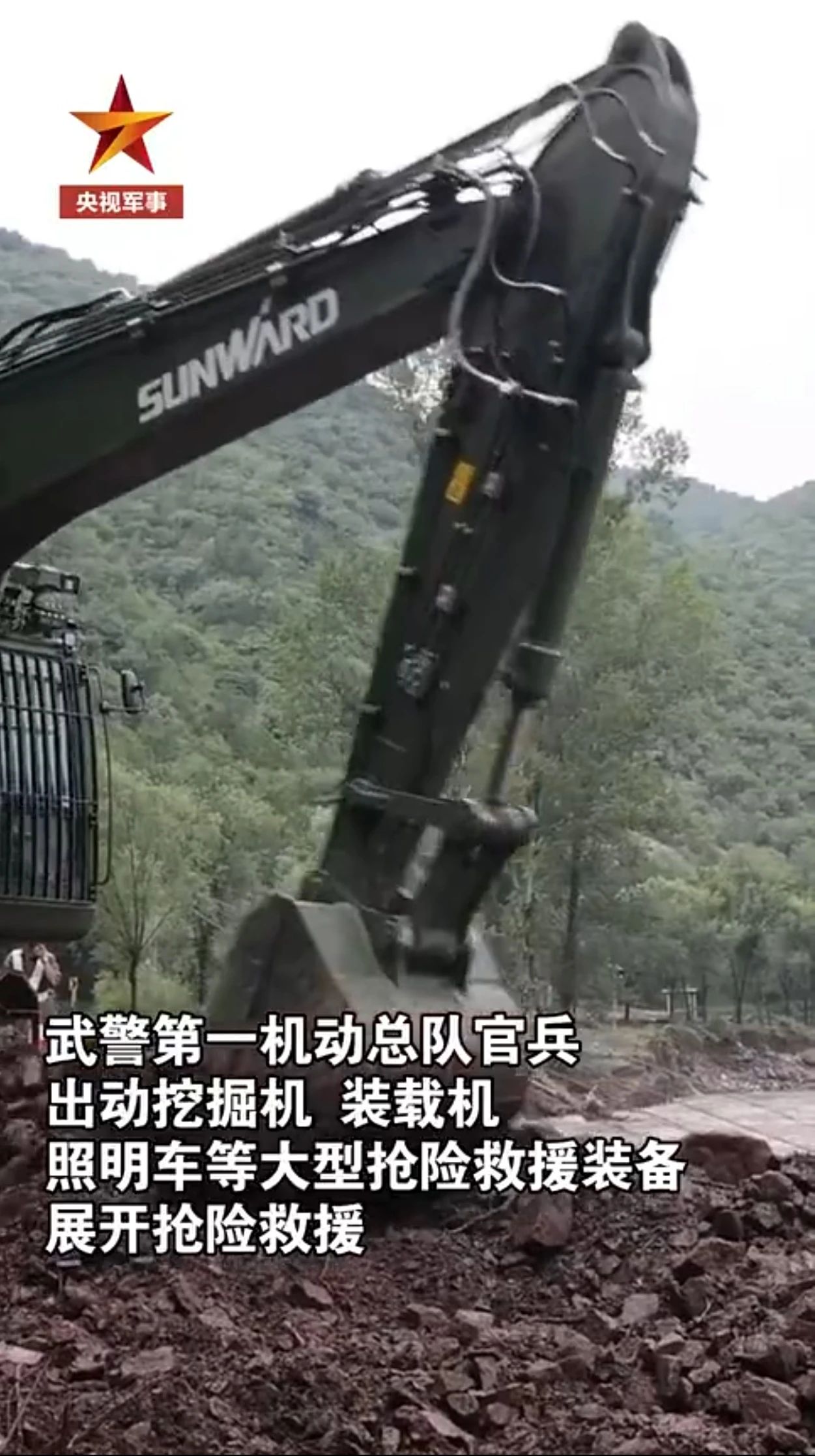 关注！2138cn太阳集团城智能应急接济设备助力武警冲锋北京暴雨抢险救灾一线！