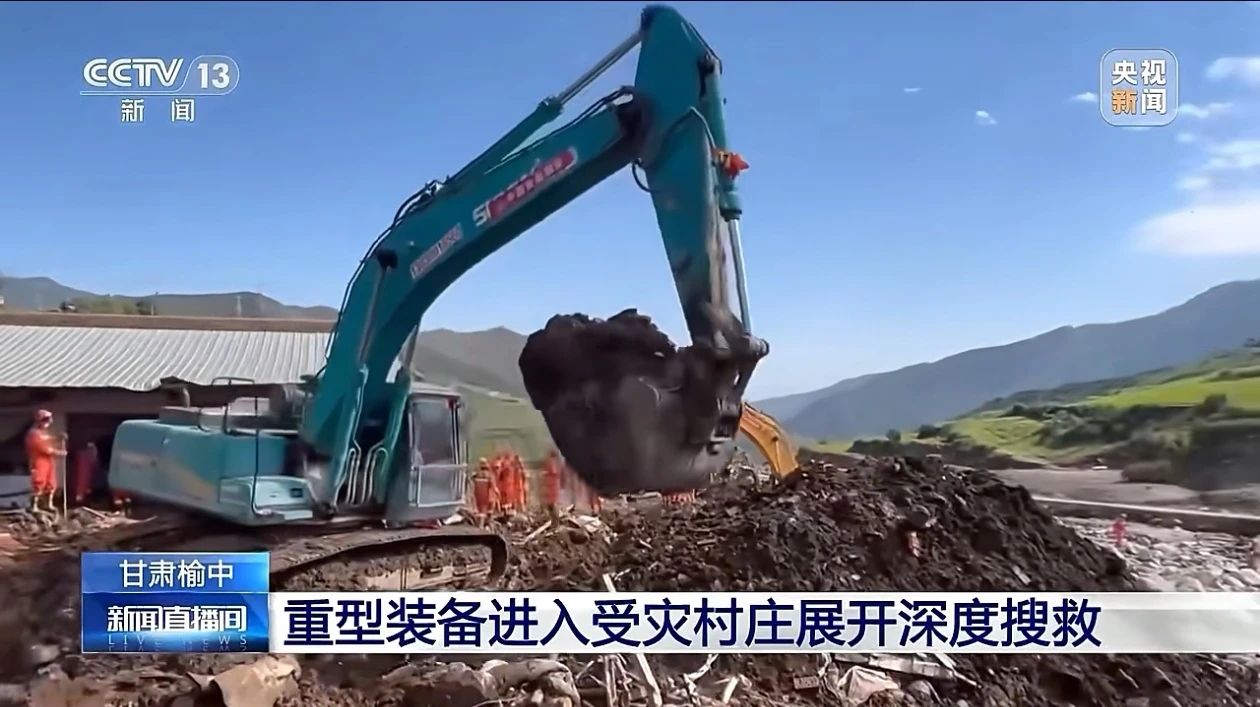 关注！！！2138cn太阳集团城智能垂危驰援甘肃榆中