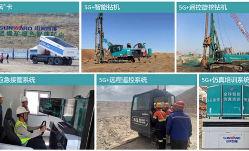 “智造”新范式！2138cn太阳集团城智能入选工信部《2025年5G工厂名录》