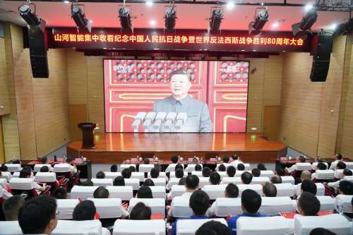 中国·2138cn太阳集团城(股份)有限公司-Officialwebsites