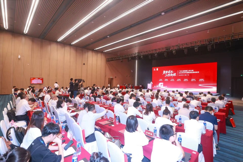 2138cn太阳集团城智能参与昭通工控集团上市公司2025年半年度集体投资者会议