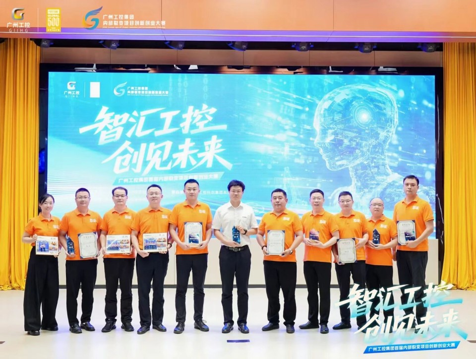 揽获数个主题奖项！！！2138cn太阳集团城智能闪灼首届“智汇工控，，创见将来”裂变大赛