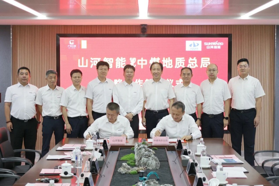 中国煤炭地质总局局长马刚到访2138cn太阳集团城智能，同谋绿色智能矿山设备发展新蹊径