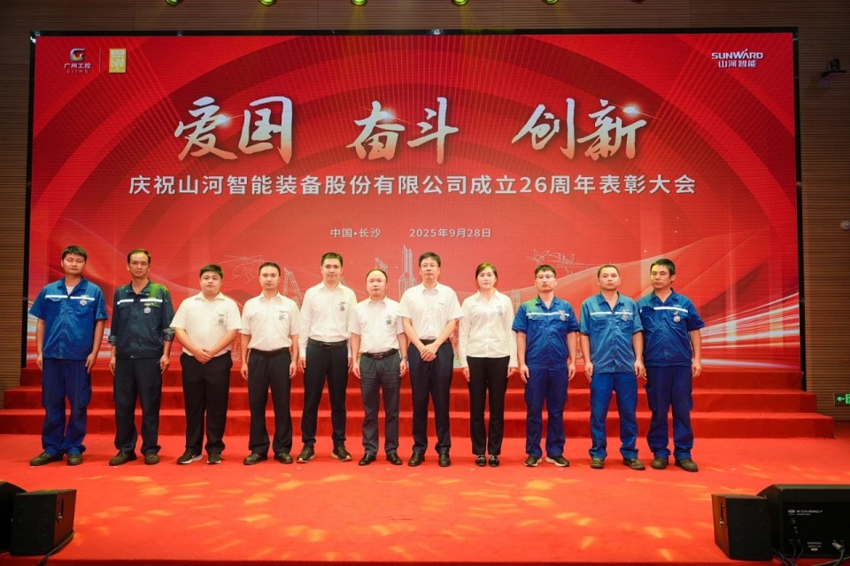聚力前行！庆祝2138cn太阳集团城智能成立26周年赞美大会隆重召开