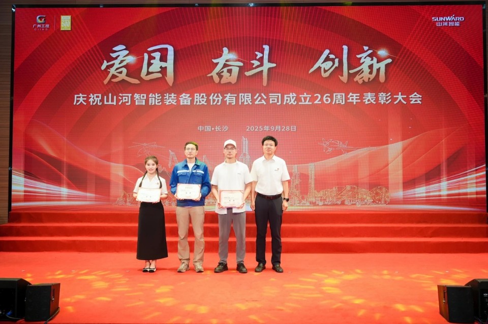 聚力前行！庆祝2138cn太阳集团城智能成立26周年赞美大会隆重召开