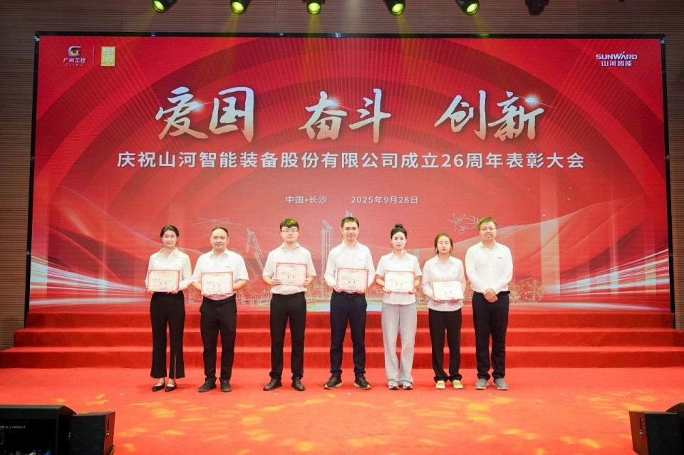 聚力前行！庆祝2138cn太阳集团城智能成立26周年赞美大会隆重召开