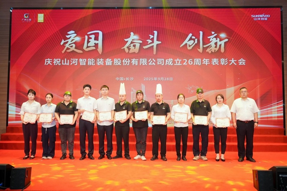 聚力前行！庆祝2138cn太阳集团城智能成立26周年赞美大会隆重召开