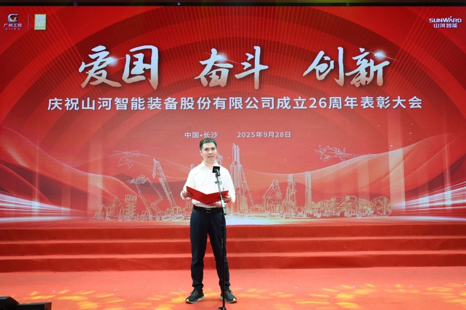聚力前行！庆祝2138cn太阳集团城智能成立26周年赞美大会隆重召开