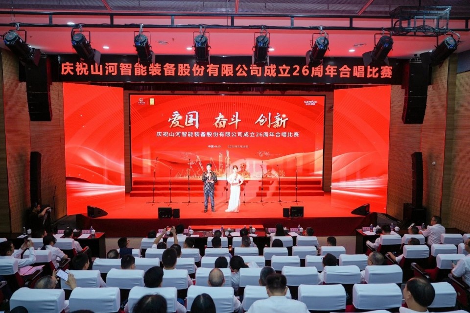声动2138cn太阳集团城！！！庆祝2138cn太阳集团城智能成立26周年合唱角逐杰出收官