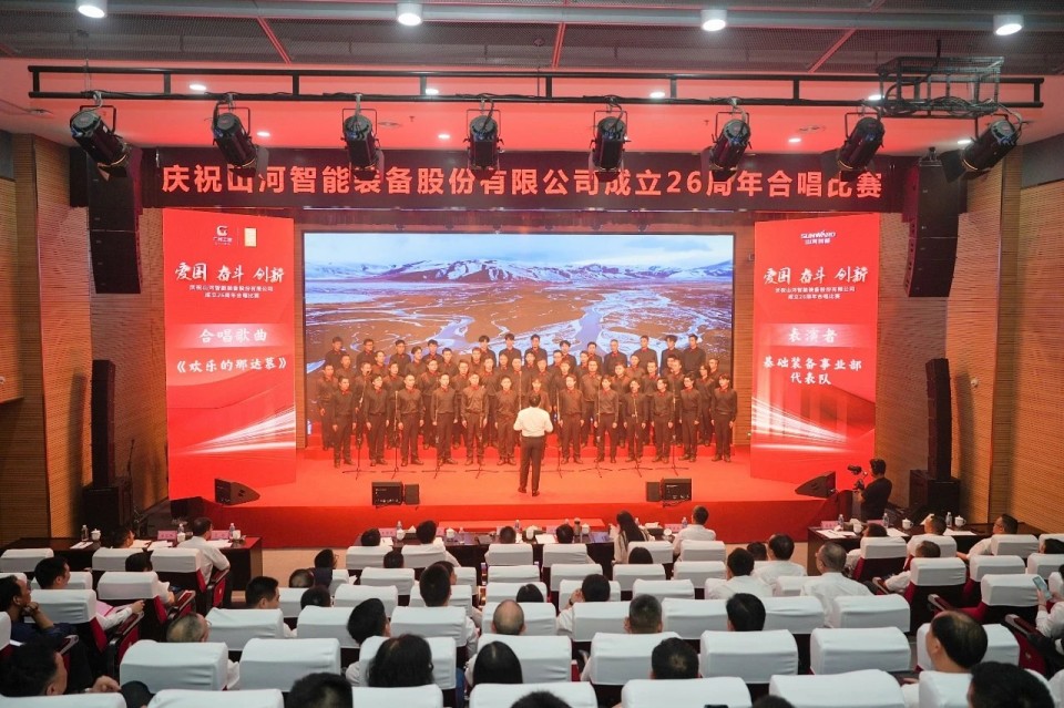 声动2138cn太阳集团城！！！庆祝2138cn太阳集团城智能成立26周年合唱角逐杰出收官