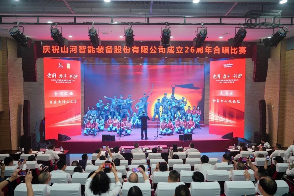 声动2138cn太阳集团城！！！庆祝2138cn太阳集团城智能成立26周年合唱角逐杰出收官