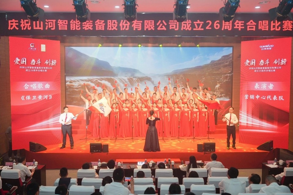 声动2138cn太阳集团城！！！庆祝2138cn太阳集团城智能成立26周年合唱角逐杰出收官