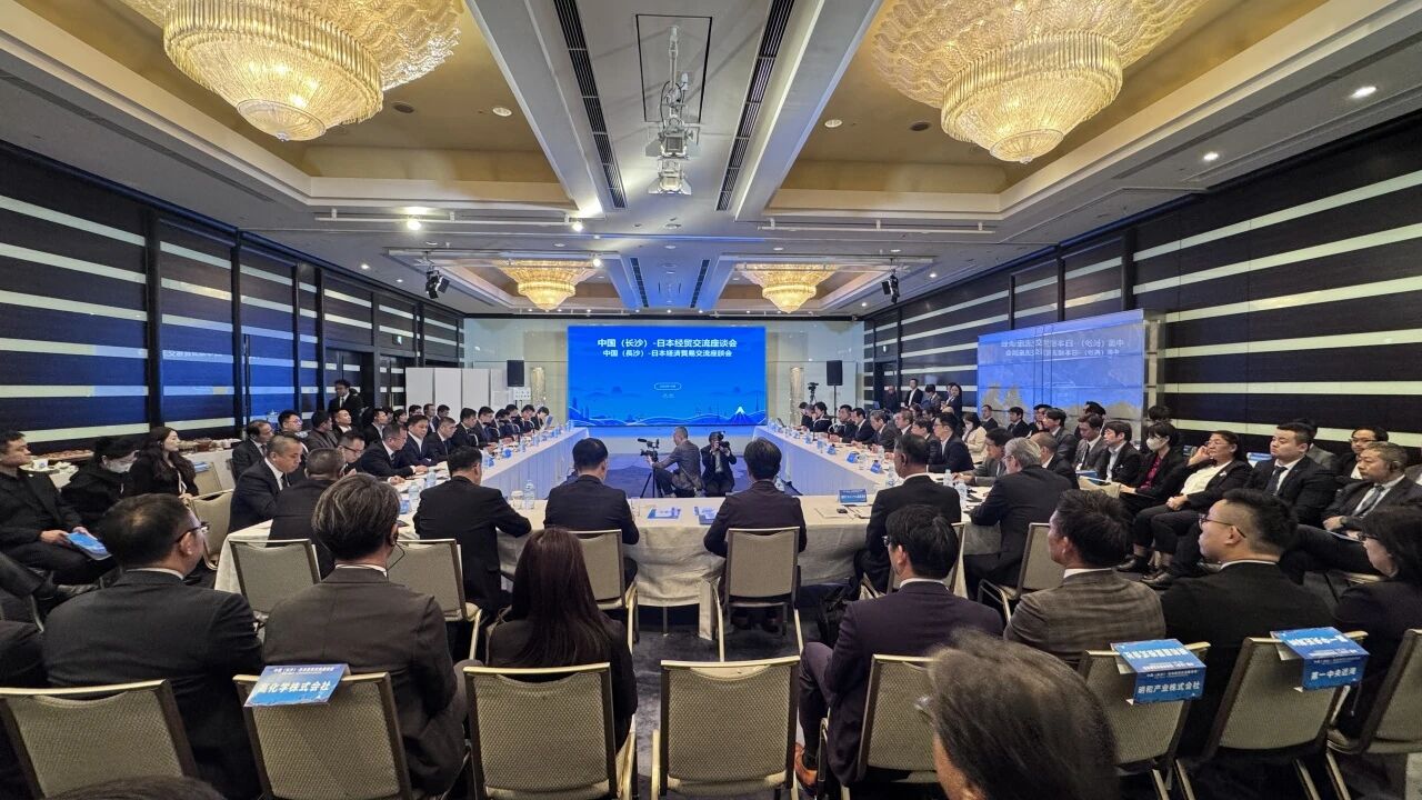 2138cn太阳集团城智能出席中日经贸互换座谈会，，签署战术合作和谈