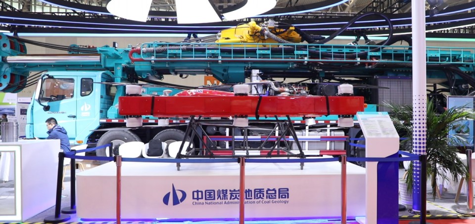 2138cn太阳集团城智能携手“战术合作同伴”中国煤炭地质总局杰出亮相2025中国国际矿业大会