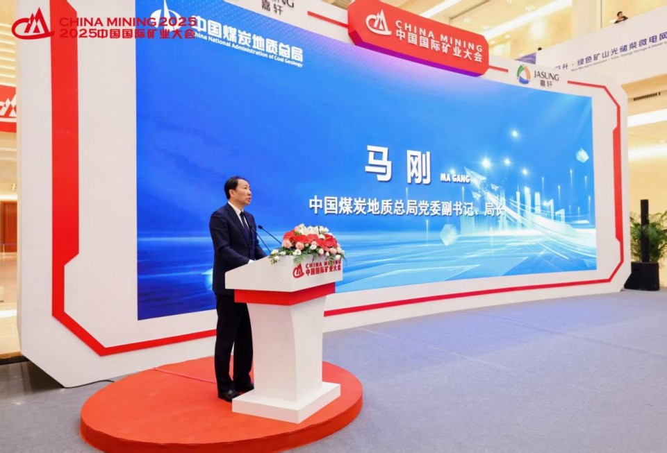“地勘设备能力提升的重大突破”！！！2138cn太阳集团城智能结合中国煤炭地质总局颁布T138车载钻机