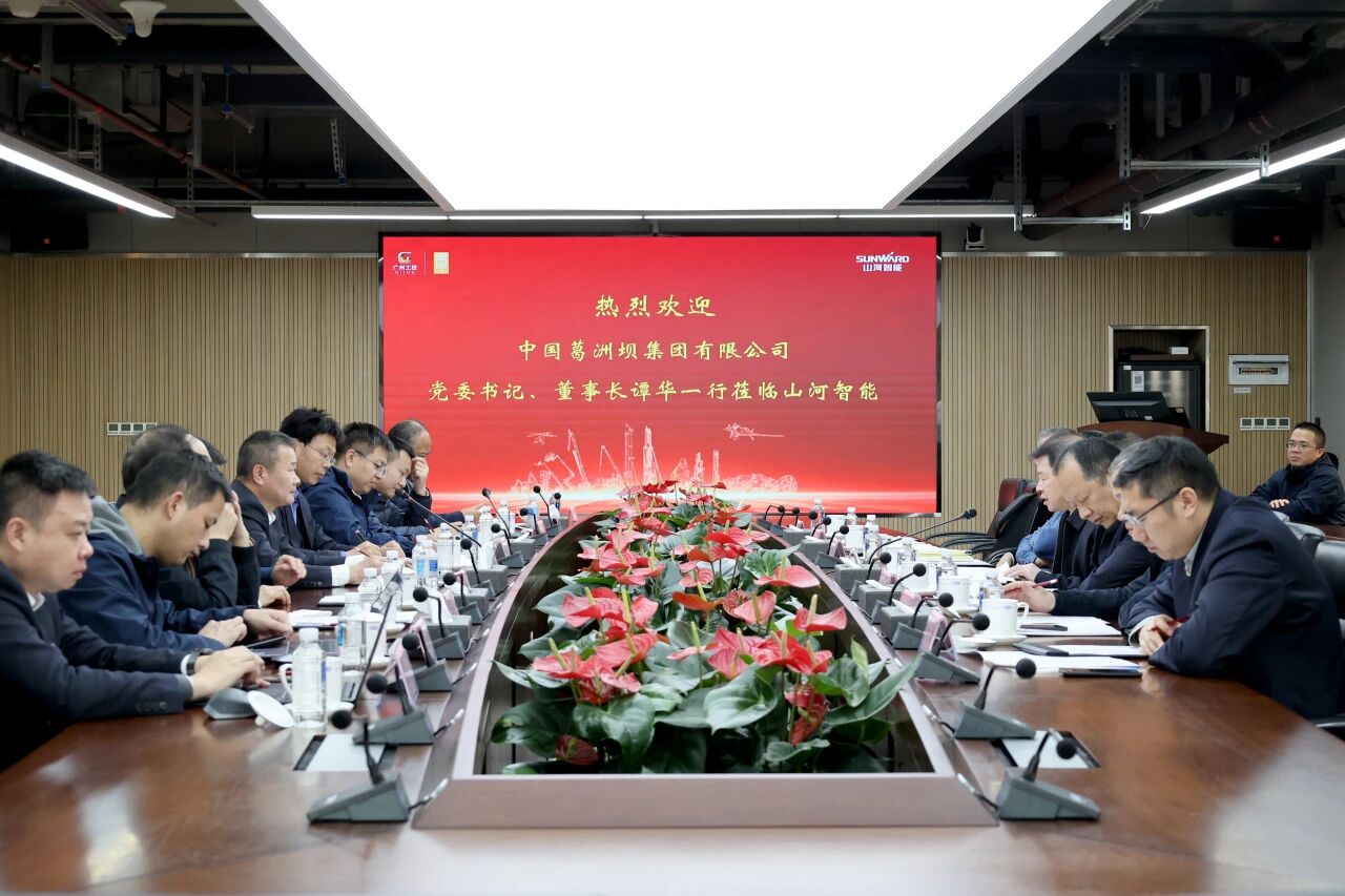同谋合作、共赢发展！！！中国能建葛洲坝集团党委书记、董事长谭华到访2138cn太阳集团城智能