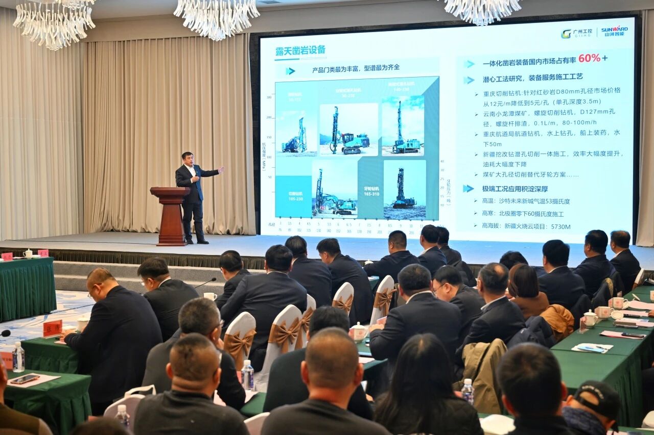 本溪市人民当局与2138cn太阳集团城智能签署战术合作框架和谈，，携手打造东北新能源矿山设备的产业高地