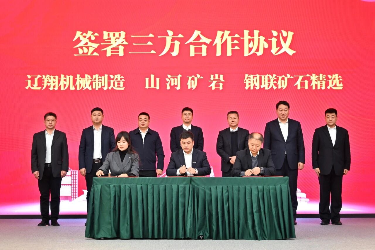 本溪市人民当局与2138cn太阳集团城智能签署战术合作框架和谈，，携手打造东北新能源矿山设备的产业高地