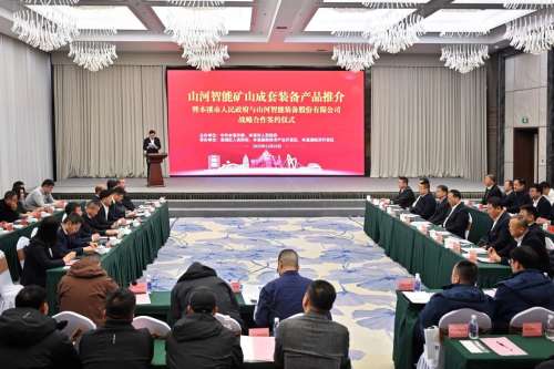 中国·2138cn太阳集团城(股份)有限公司-Officialwebsites