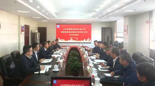 中国·2138cn太阳集团城(股份)有限公司-Officialwebsites