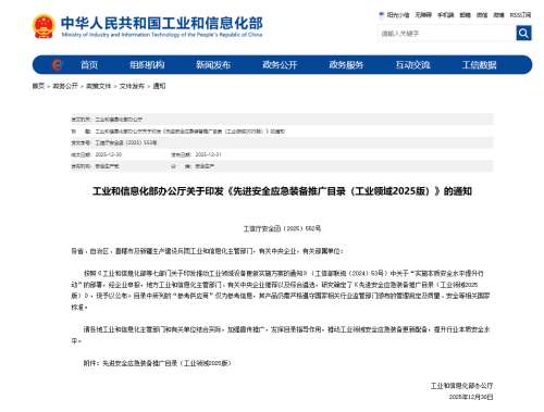 中国·2138cn太阳集团城(股份)有限公司-Officialwebsites