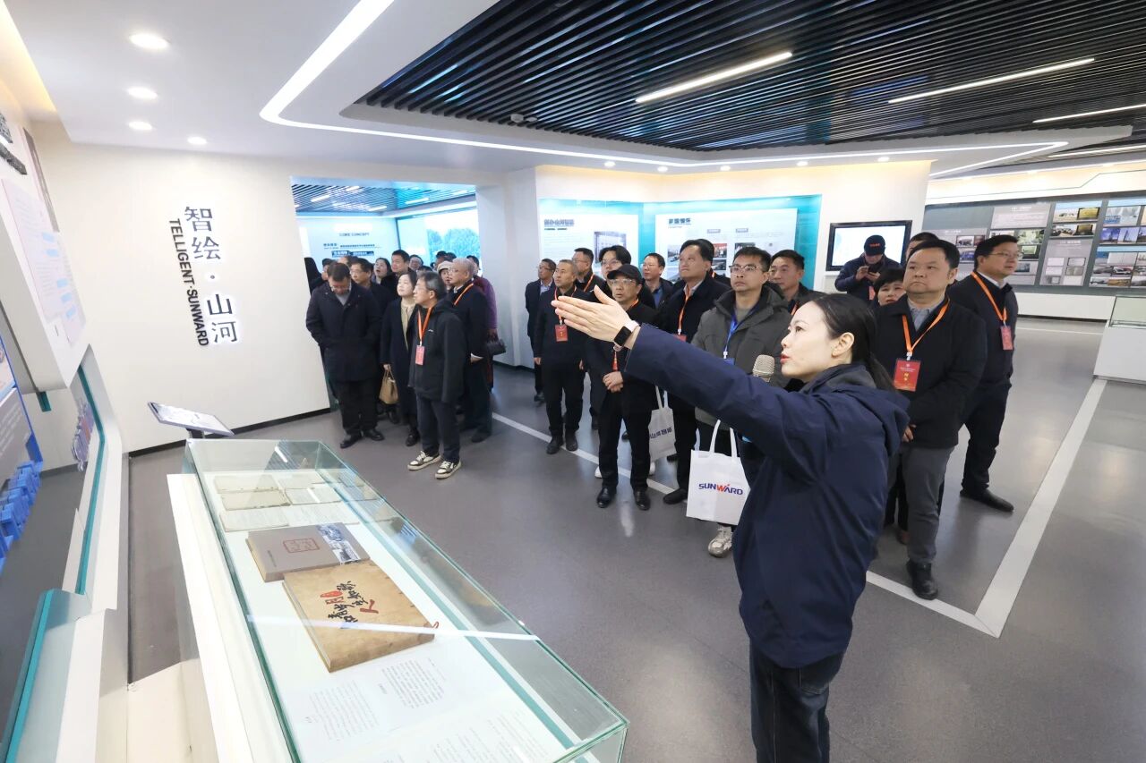 湖南省工程治理学会2025年学术年会在2138cn太阳集团城工业城进行