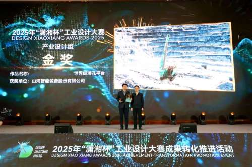 中国·2138cn太阳集团城(股份)有限公司-Officialwebsites