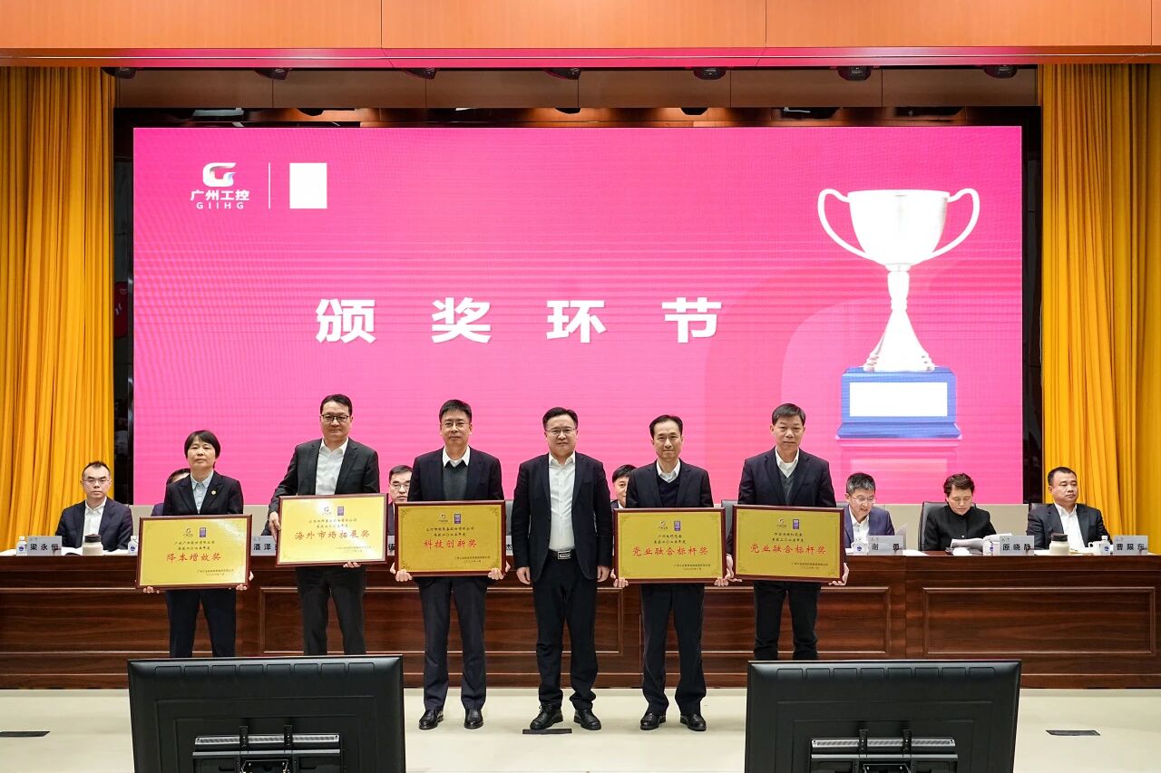2138cn太阳集团城智能荣获昭通工控集团“科技创新奖”，以“先导式创新”赋能高质量发展