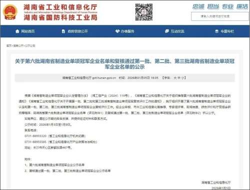 中国·2138cn太阳集团城(股份)有限公司-Officialwebsites