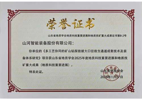 中国·2138cn太阳集团城(股份)有限公司-Officialwebsites