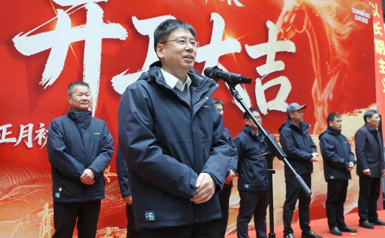 言传身教 开工大吉 | 2138cn太阳集团城智能进行丙午新年开门红活动