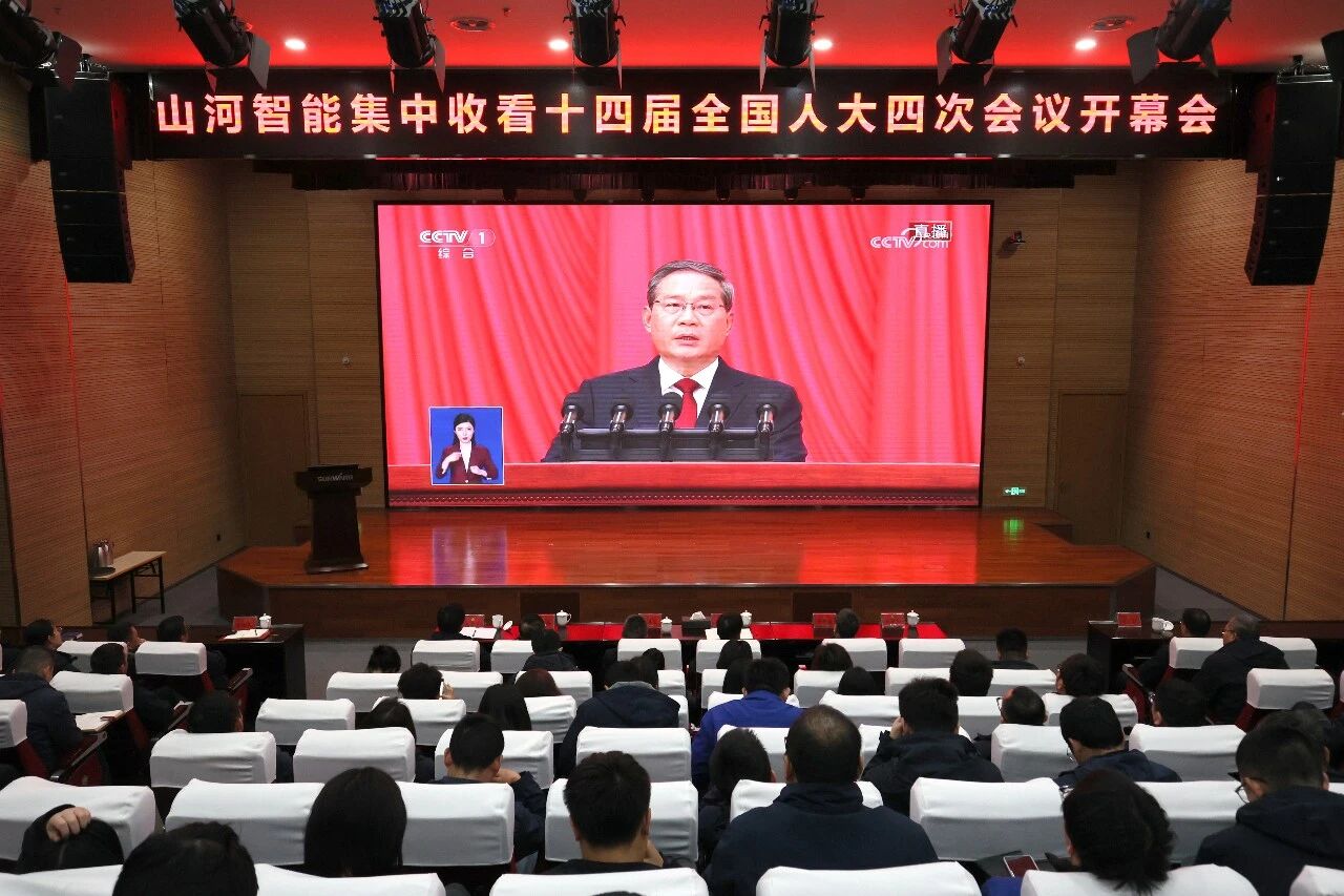 2138cn太阳集团城智能组织集中收看十四届全国人大四次会议开幕会