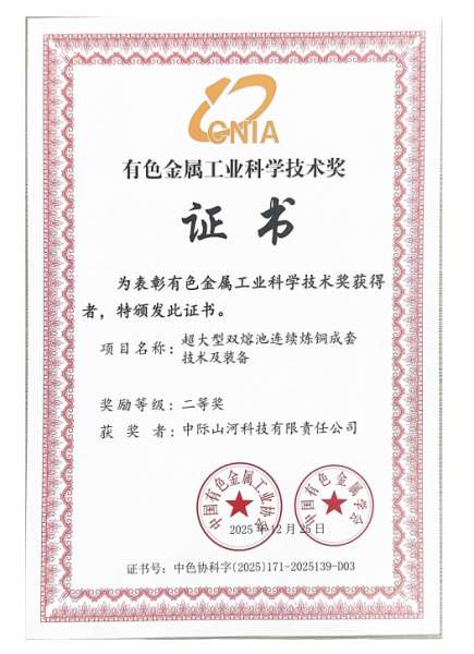 中国·2138cn太阳集团城(股份)有限公司-Officialwebsites