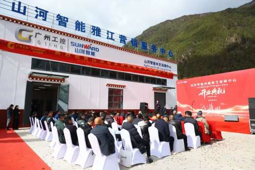 中国·2138cn太阳集团城(股份)有限公司-Officialwebsites