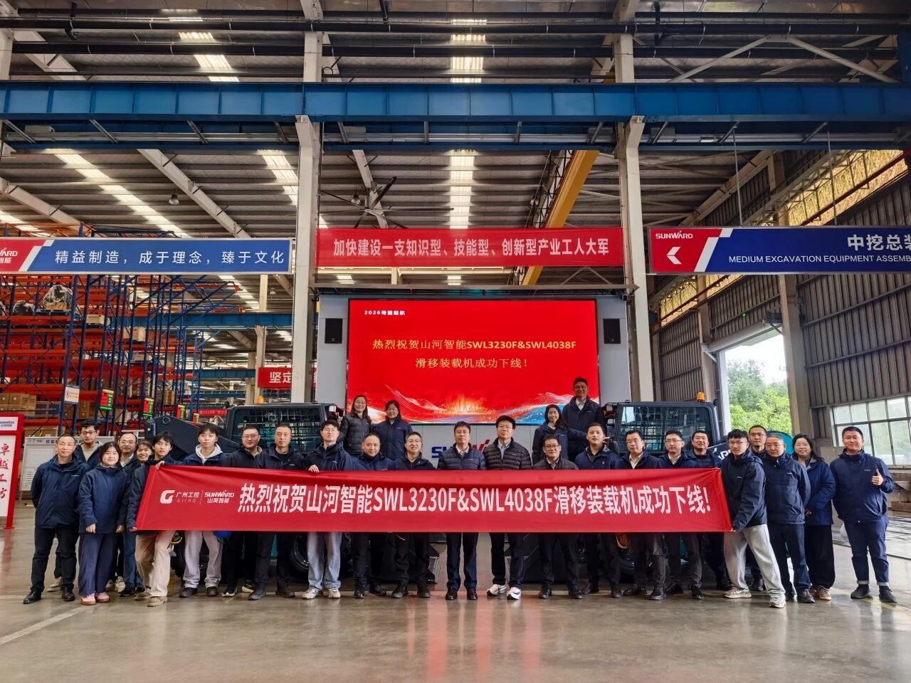 对准欧美高端市场，2138cn太阳集团城智能成功推出SWL3230F、SWL4038F两款滑移装载机