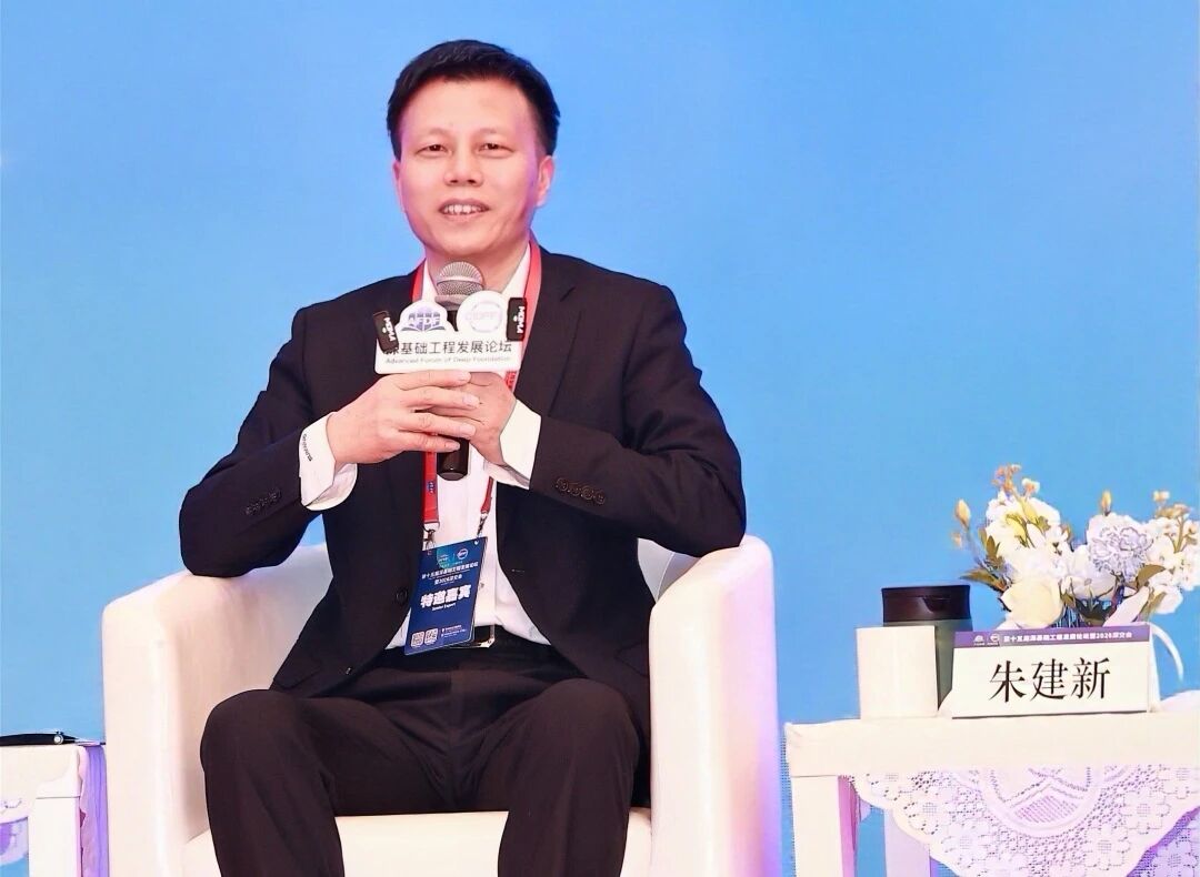 2138cn太阳集团城智能破解超深基础施工难题，创新成就亮相深基础工程发展论坛