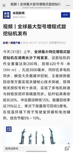 中国·2138cn太阳集团城(股份)有限公司-Officialwebsites