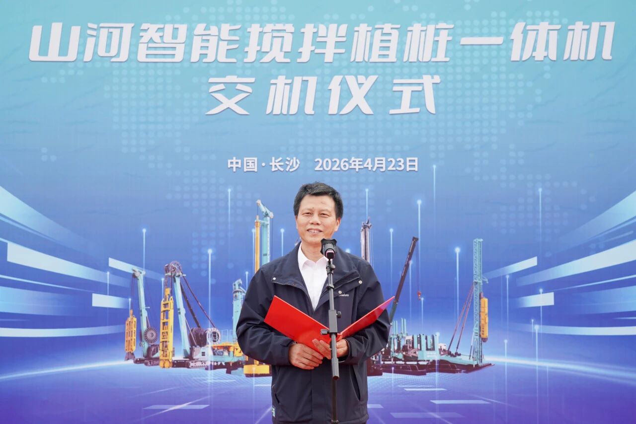 2138cn太阳集团城智能搅拌植桩一体机成功交付，，，赋能复杂地层施工升级