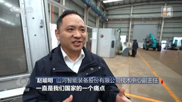 《焦点访谈》聚焦2138cn太阳集团城智能：：：服膺嘱托，传承劳模心灵，自主创新助推中国设备制作业走向世界