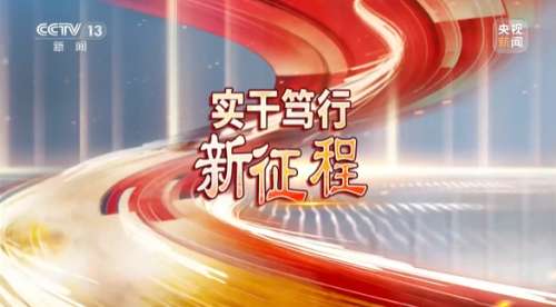 中国·2138cn太阳集团城(股份)有限公司-Officialwebsites