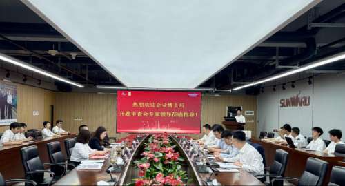 中国·2138cn太阳集团城(股份)有限公司-Officialwebsites