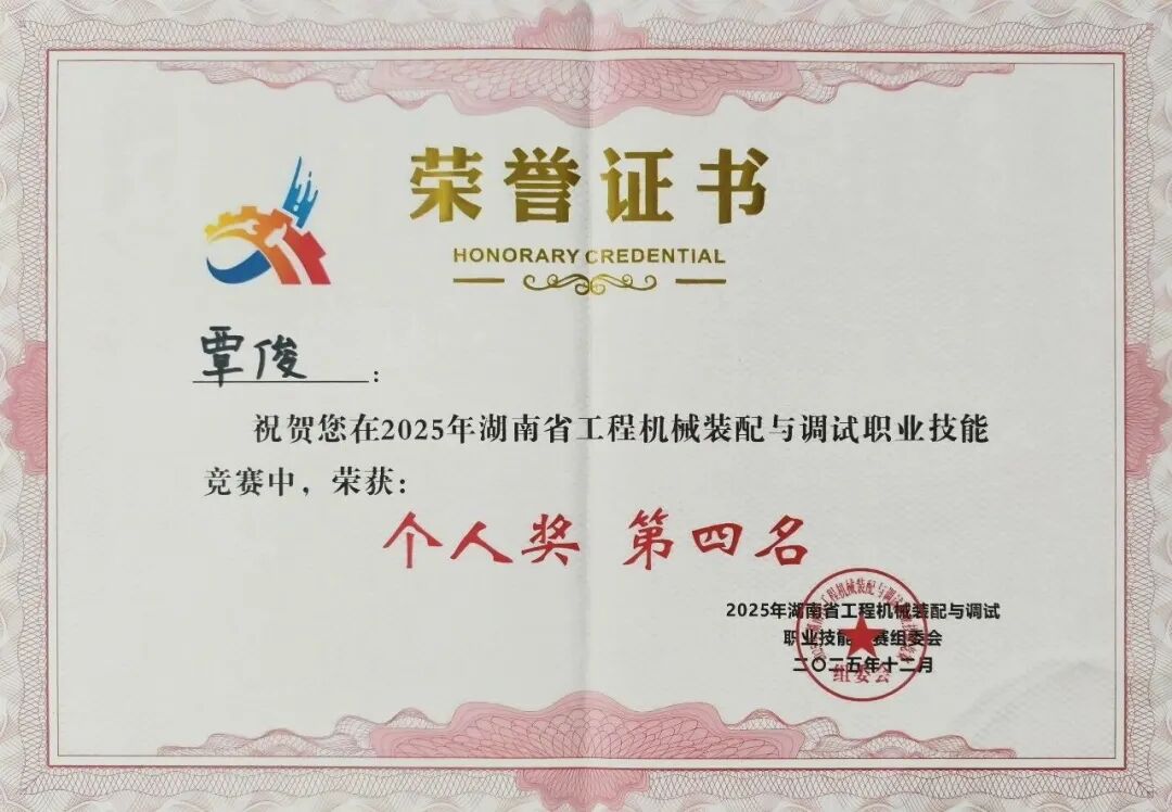 我的匠心 | 技术支持工程师覃：大事作于细，，难事作于易